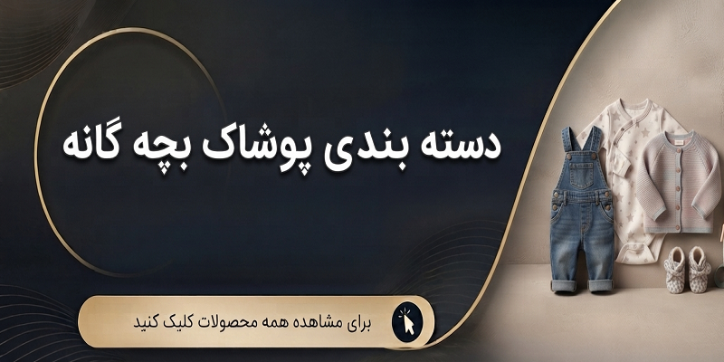 بنر ۳